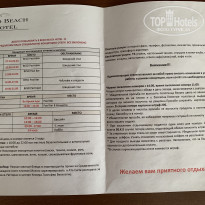 фото из отзыва ID 2717923