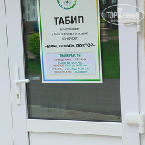 фото из отзыва ID 2718081