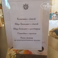 фото из отзыва ID 2718366