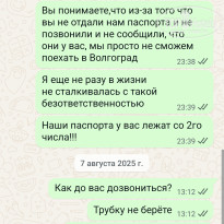 фото из отзыва ID 2718595