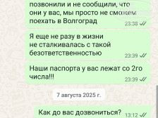 Volna Sea Village 4*