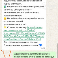 фото из отзыва ID 2718696