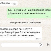 фото из отзыва ID 2718696