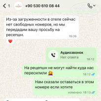 фото из отзыва ID 2718696