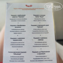 фото из отзыва ID 2719003