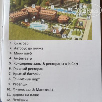 фото из отзыва ID 2719158