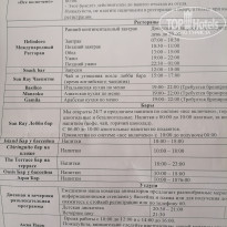 фото из отзыва ID 2718706