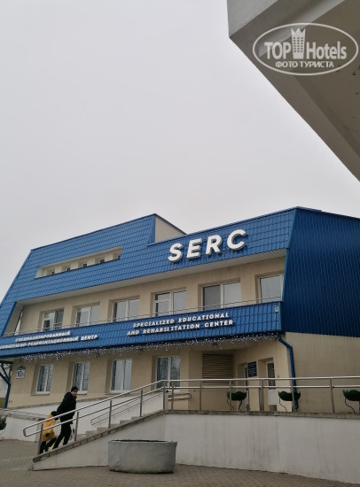 SERC Гостиничный комплекс