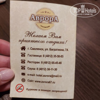 фото из отзыва ID 2720027