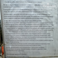 фото из отзыва ID 2720568