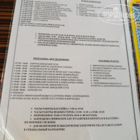 фото из отзыва ID 2720670