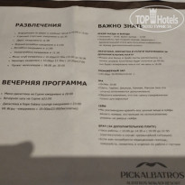 фото из отзыва ID 2720756