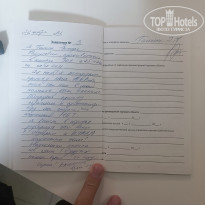 фото из отзыва ID 2720860