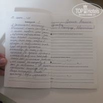 фото из отзыва ID 2720860