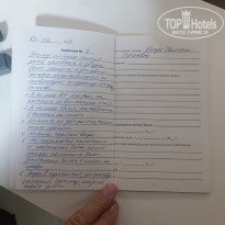 фото из отзыва ID 2720860