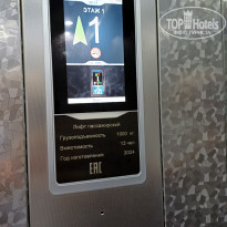 фото из отзыва ID 2720503