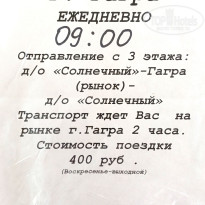 фото из отзыва ID 2720503