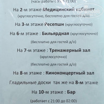 фото из отзыва ID 2720503