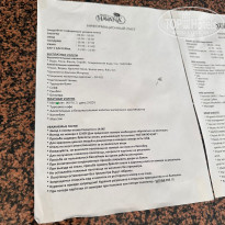 фото из отзыва ID 2721074