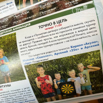 фото из отзыва ID 2721075