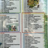 фото из отзыва ID 2721275