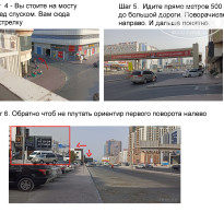 фото из отзыва ID 2721200