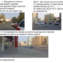 фото из отзыва ID 2721200