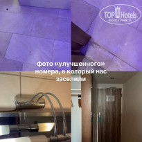 фото из отзыва ID 2722019