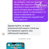 фото из отзыва ID 2722228