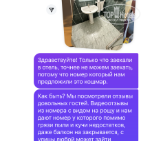 фото из отзыва ID 2722228