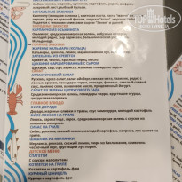 фото из отзыва ID 2722416