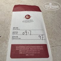 фото из отзыва ID 2723020