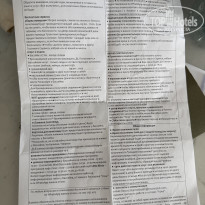 фото из отзыва ID 2723182