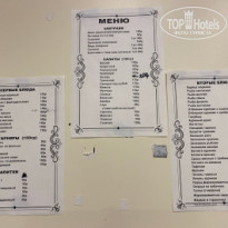 фото из отзыва ID 2723300