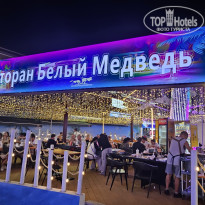 фото из отзыва ID 2723477