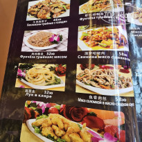 фото из отзыва ID 2723477