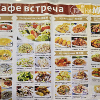 фото из отзыва ID 2723477