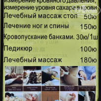 фото из отзыва ID 2723477