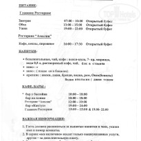 фото из отзыва ID 2723535