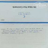 фото из отзыва ID 2723784