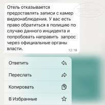 фото из отзыва ID 2723997