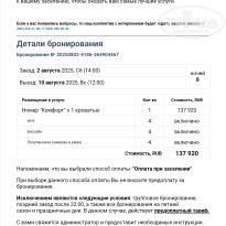 фото из отзыва ID 2724143