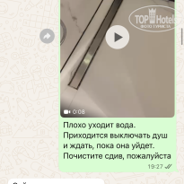 фото из отзыва ID 2724207