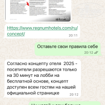 фото из отзыва ID 2724207