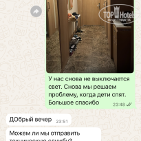 фото из отзыва ID 2724207