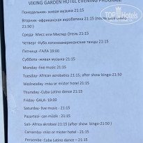 фото из отзыва ID 2724515