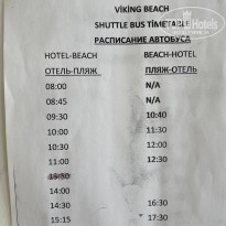 фото из отзыва ID 2724515