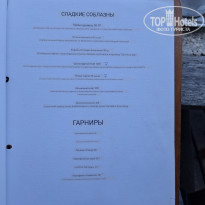 фото из отзыва ID 2724567