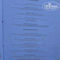 фото из отзыва ID 2724567