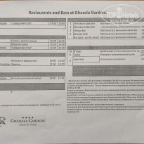 фото из отзыва ID 2724641